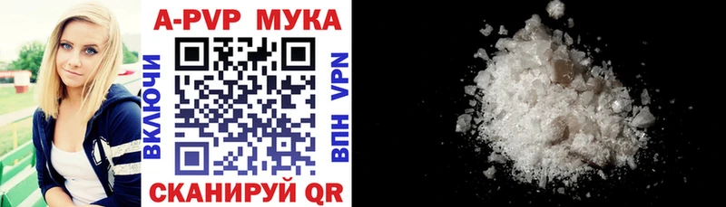 кракен онион  купить наркотик  Костомукша  A PVP Crystall 