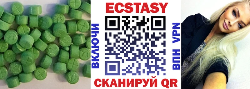 сколько стоит  Костомукша  Ecstasy 99% 