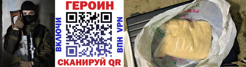 ГЕРОИН гречка  где можно купить наркотик  Костомукша 