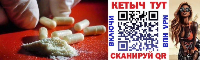 дарк нет телеграм  Костомукша  Кетамин ketamine 