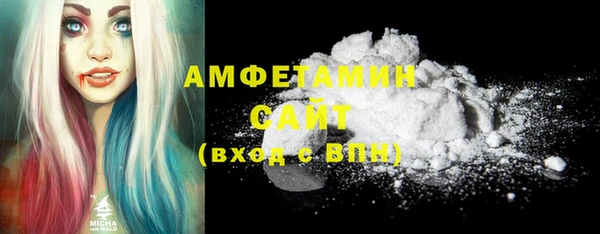 MDMA Premium VHQ Коряжма