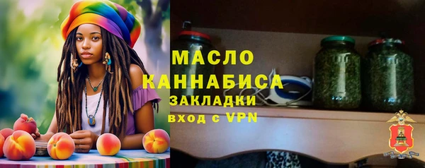 синтетический гашиш Костерёво