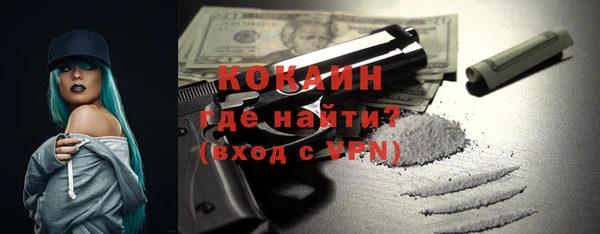 прущий лед Кодинск