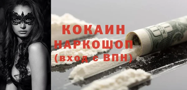 прущий лед Кодинск