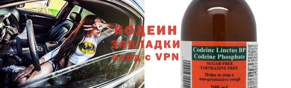 синтетический гашиш Костерёво