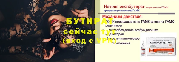 молекула духа Бежецк