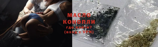 круглые Кинешма