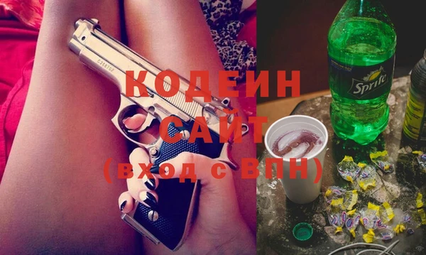 ГАЛЛЮЦИНОГЕННЫЕ ГРИБЫ Козельск