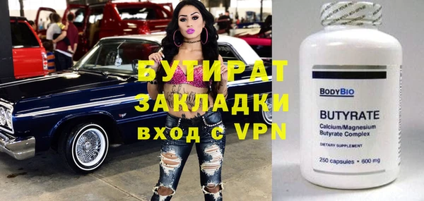 Альфа ПВП Киреевск
