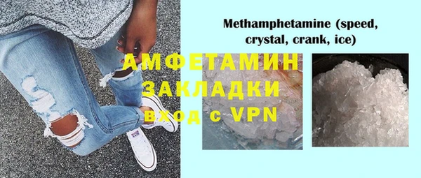 MDMA Premium VHQ Коряжма