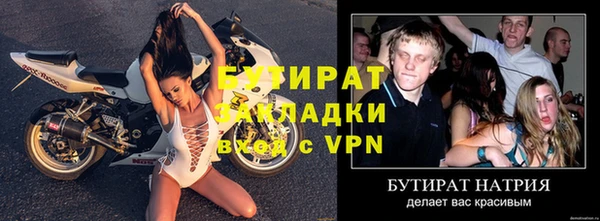 синтетический гашиш Костерёво