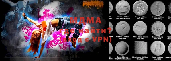 молекула духа Бежецк