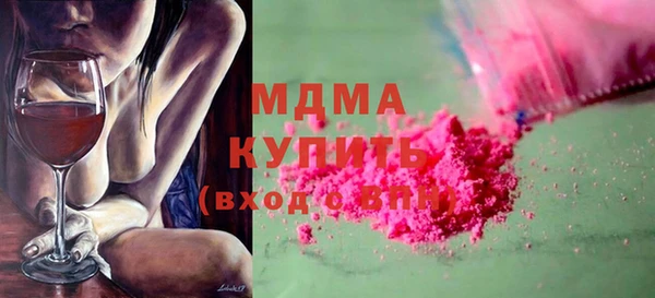 ГАЛЛЮЦИНОГЕННЫЕ ГРИБЫ Козельск
