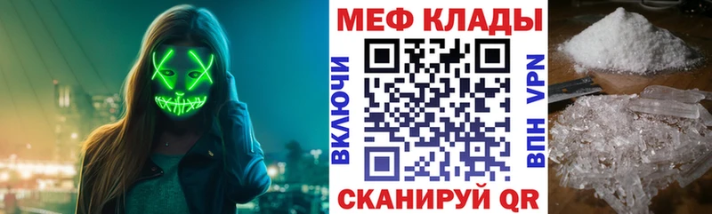 Меф mephedrone  мега зеркало  Костомукша  где купить наркоту 