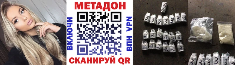 МЕТАДОН VHQ Костомукша